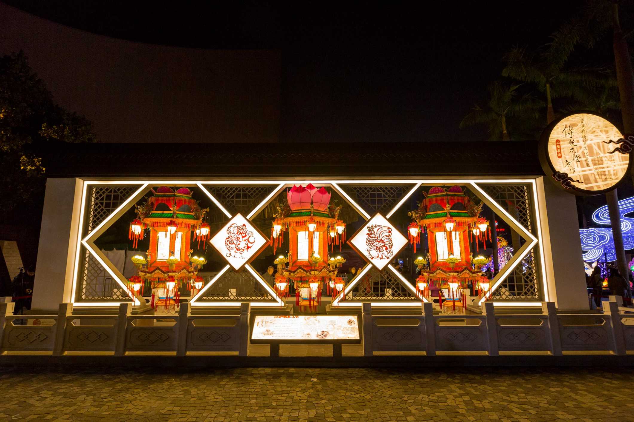 Exhibition on Traditional Craftsmanship of Lantern Making