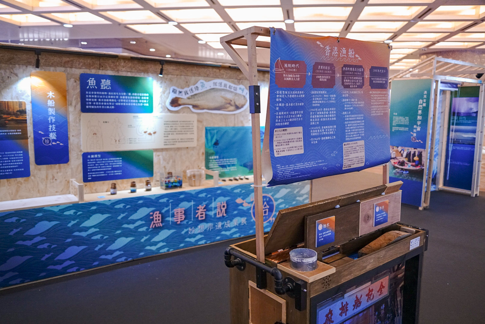ICH Internship – ICH Exhibition in Southern District