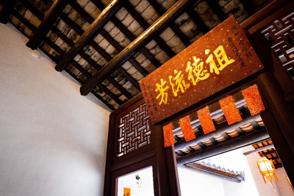 Talk on "The History, Culture and Conservation of Sam Tung Uk in Tsuen Wan"