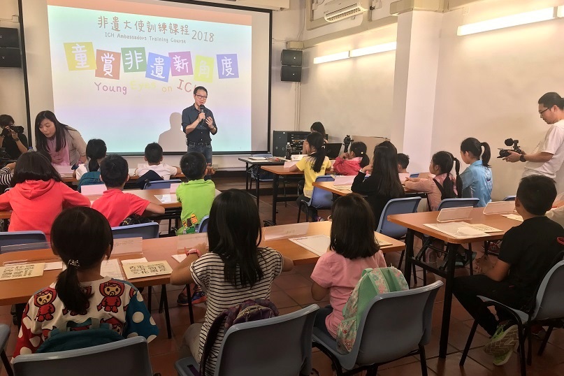 ICH Ambassadors Training Course 2019 – Young Eyes on ICH