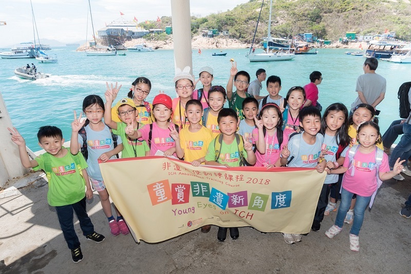 ICH Ambassadors Training Course 2019 – Young Eyes on ICH