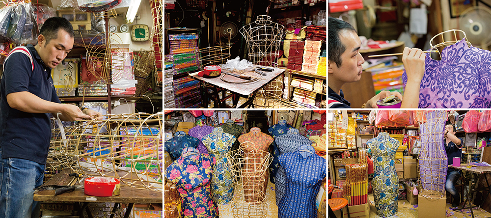 Exhibition on Traditional Craftsmanship of Lantern Making
